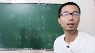 离婚是注定的吗？喜用神受克！人到中年！家庭变故导致离婚的女人