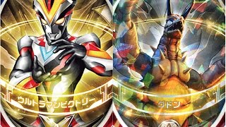 ウルトラマンオーブ オーブリングで ウルトランス グドンウィップ フュージョンファイト 第６弾 Ultraman Orb