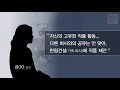 수 억원 대 아파트 조형물 사모님 작품