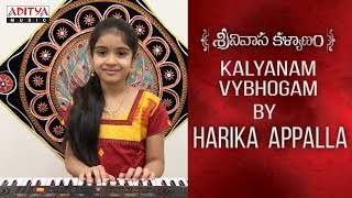 Kalyanam Vybhogam Cover Song By Harika Appalla | Srinivasa Kalyanam Songs
