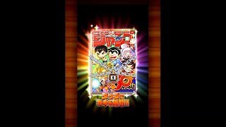 ジャンプチヒーローズ　　確定ガチャであの子が来てくれたの巻き！！さらに18連回した結果