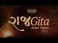 Rajgita Jnan Yajna 2021 | Shri Atmasiddhi Shastra for Beginners | Pujya Gurudevshri Rakeshji