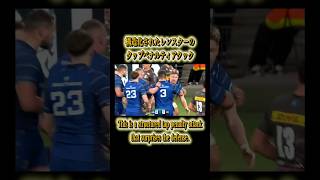 構造化されたレンスターのタップペナルティアタック#Rugby #RugbyAnalysis #RugbyTactics #SportsVideo #shorts #ラグビー #戦術 #解説 #トライ