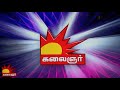 Astro Chakravathy Pack (221-224/232 HD/233 HD) - Channel Ident