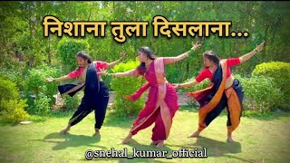 निशाना तुला दिसला ना || Marathi Hit Song || Dance Cover || Snehal Kumar