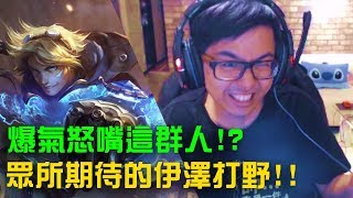 【DinTer】特哥爆氣怒嘴了不該嘴的人？！韓服新ID霸氣登場！