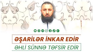 ⛔ Əşarilər inkar edir, Əhli sünnə təfsir.. 👉 Rəşad Hümbətov