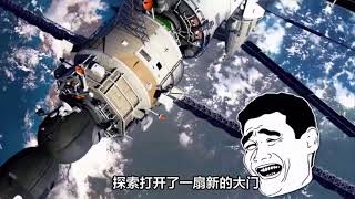 “一号卫星”首次进入太空开启人类太空探索新时代！