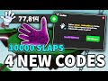 *NEW* WORKING ALL CODES FOR Slap Battles IN 2024 FEBRUARY! ROBLOX Slap Battles CODES