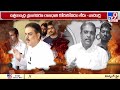 రాజధానిపై వైసీపీకి జనసేన సవాల్ janasena leaders open challenge to ycp govt over capital issue tv9