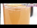 出荷できないイチゴを活用　大和郡山市産いちごビール完成