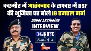 Key Note by Pawan Arora: BSF IG बनने के बाद ML Garg का पहला Interview | BSF Raising Day | Exclusive