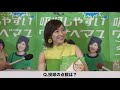 渡辺麻友、人生初始球式で“ライアン小川”再現 ノーバンならず　プロ野球『ヤクルトのはっ酵豆乳』始球式