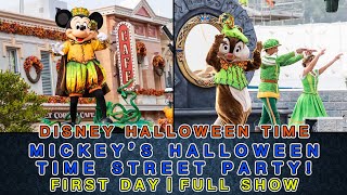 First Day丨Mickey’s Halloween Time Street Party丨2019丨米奇 Halloween 玩轉大街派對丨Hong Kong Disneyland丨香港迪士尼樂園