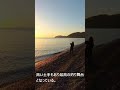 01 01　煙樹ヶ浜・波情報 shorts ＃遠投カゴ釣り 和歌山・釣り 煙樹ヶ浜