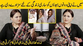 I Have Punished Both My Daughters-in-Law | Asma Abbas Shocking Interview | Desi Tv | SB2G