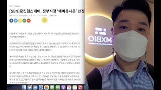 제약바이오 투자자가 계속 공부해야하는 이유