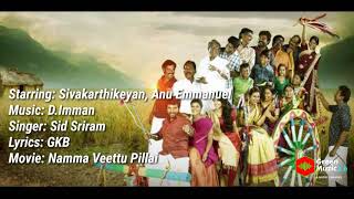 Unkoodave Porakkanum Song Lyrics (Brother’s Version) || Namma Veettu Pillai || Green Muzic 2.0 |||