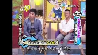 爱哟我的妈20120427亲爱的夜店老板 少了我还能赚大钱吗