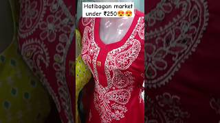 Hatibagan kurti under ₹250 #youtubeshorts #sorts #shorts #hatibaganmarket #trendingoutfits