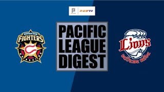 2018年9月5日 北海道日本ハム対埼玉西武 試合ダイジェスト