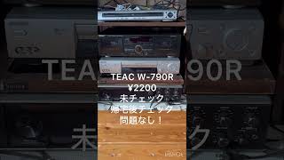 大当たり‼️ハードオフでオーディオジャンク品巡り‼️#レコードプレーヤー#プリメインアンプ#カセットデッキ#