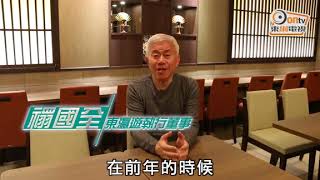 旅客愛遊日 東瀛遊大阪首建自家酒店添優勢
