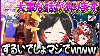 【うるか/モンハン】なるせさんからの大事な話があると言われ、集まってみた結果ｗｗｗ【ありさか・VanilLa・nqrse】