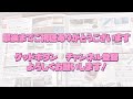 防災士模擬試験① 問題19〜30 バッチリ解説