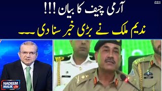 Army Chief Asim Munir Important Speech | Nadeem Malik Break Big News | SAMAA TV