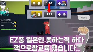 로블록스 라이벌 EZ충 일본인 못하는척하다가 핵으로 참교육했습니다🤬🔥🔥+라이벌 스크립트 공유 [즐게미의 대신맨]