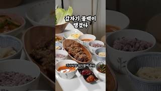 기사식당 돼지불백