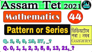 Number Series | Number Series Tricks | Mathematics | By Dhanjit kalita | Assam Tet