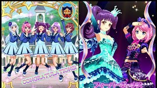 アイカツスターズ！マイキャラ(ヒカリ)で「アイカツ！オールスターズ」・四ツ星学園幹部　まとめ(太陽のドレス)