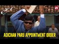 'Adichan Paaru appointment order' Vadivelu's Iconic Comedy Scene 😅 | Arasu | Sarathkumar | Sun NXT