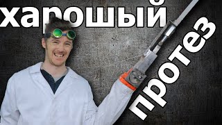 ДИЛДОТРОН 2000 СВОИМИ РУКАМИ!