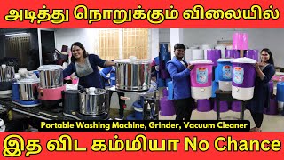 2999 க்கு Washing Machine 😱 | 2300 க்கு Grinder | Smart Home Appliances 😃