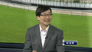 賽後你點睇-主持人評羅富全憑添滿意勇奪2019寶馬香港打吡大賽(17/03/2019第8場)