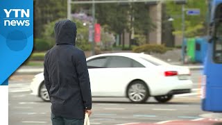 [날씨] 올가을 들어 가장 쌀쌀...산간 영하권, 설악산 -1.7℃ / YTN