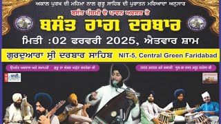 LIVE Basant Raag Darbar | G.Sri Darbar Sahib,NIT-5,Faridabad-Haryana | 02.Feb.2025 | Baani.Net