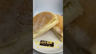 11/10【breakfast】★【VIEDEFRANCE】エンゼルソフト  #shorts