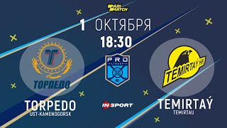 🏒 TORPEDO - TEMIRTAÝ  1.10.2021