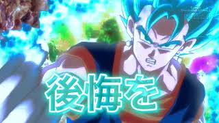 ドラゴンボール×シャルル