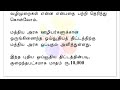 2025 ஏப்ரல் முதல் அரசு ஊழியர்கள் பென்ஷன் திடீர் மாற்றம் 4 முக்கிய அறிவிப்பு