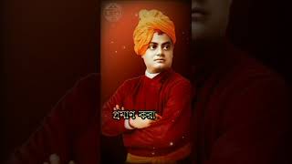 স্বামী বিবেকানন্দের উক্তি | motivational video | swami vivekananda | silent is the best answer |