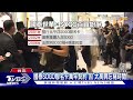 國泰世華.sogo鬧分手 聯名卡恐8 15喊卡｜tvbs新聞 @tvbsnews02