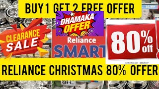 Reliance Smart Bazaar Offers Today|Reliance Smart Kitchen Products|Reliance Smart Bazaar Buy 1 Get 1