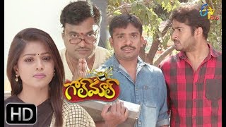 Golmaal | 20th March 2019 | Full Episode 08 | ETV Plus