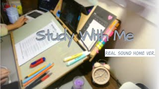 (21.05.16 일) study with me / real sound / 생활소음 / 스터디윗미 / 경시생 / 공시생 / 집공 / 20년최불 / 21년2차 D-97