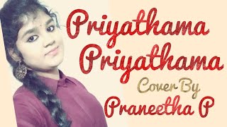 Priyathama Priyathama Song | Praneetha P | Majili